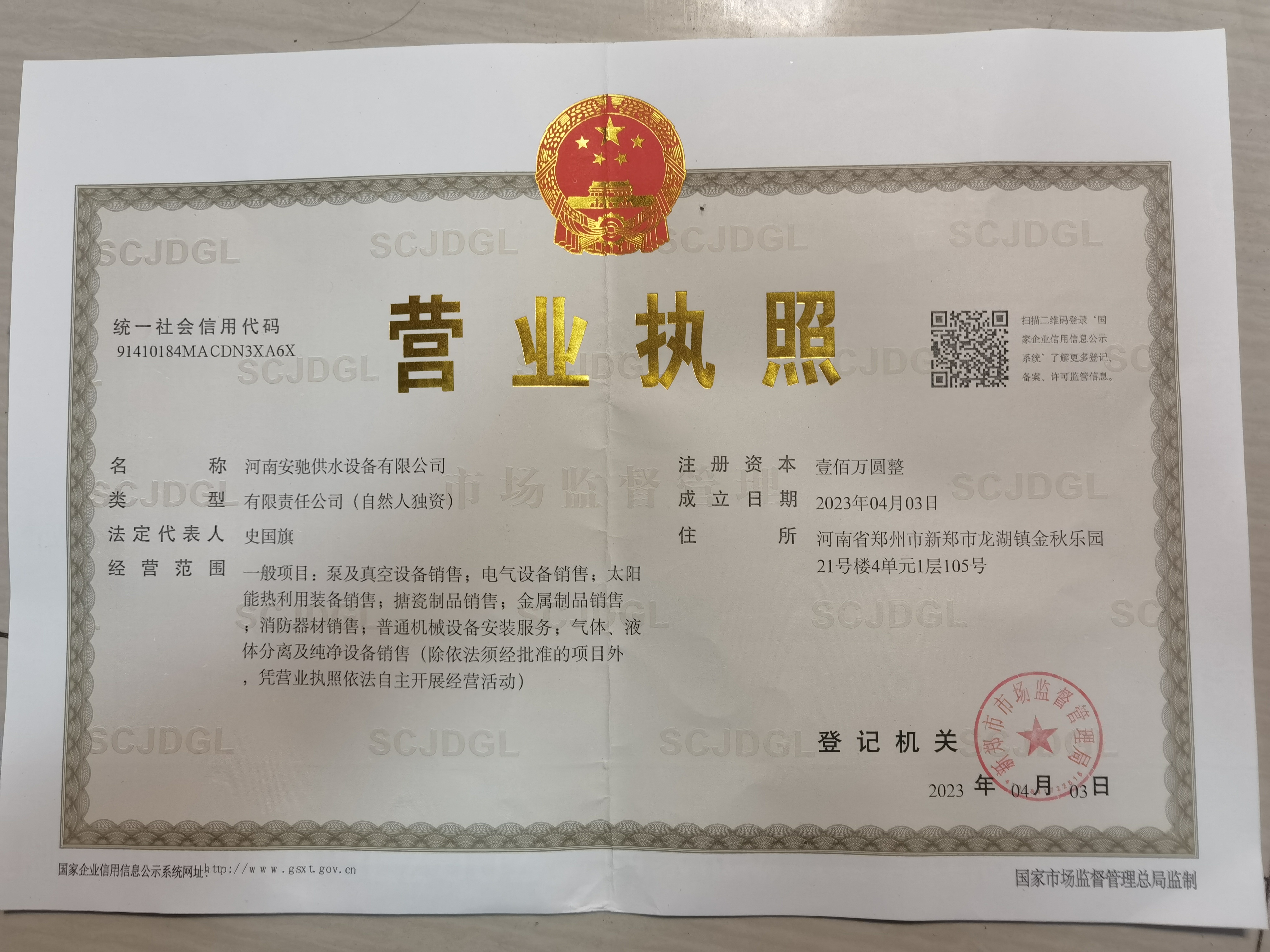 资质荣誉